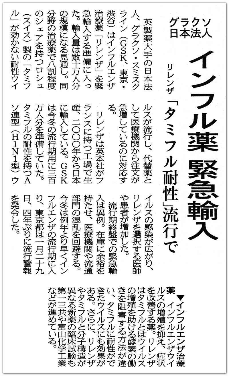 �C���t���G���U���Ö�u�������U�v���ً}�A��